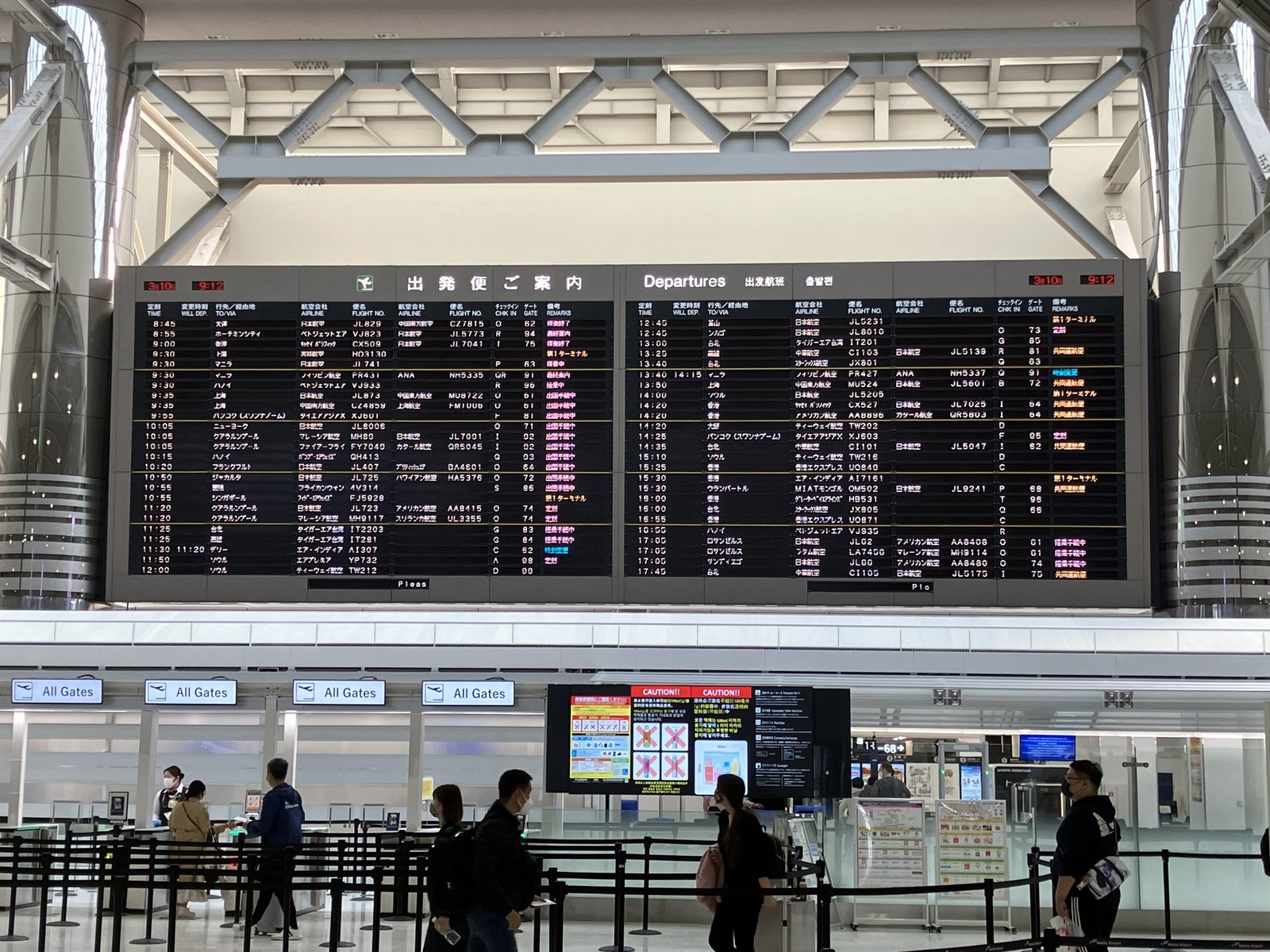 成田空港の出発案内板